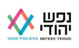 Nefesh-Yehudi